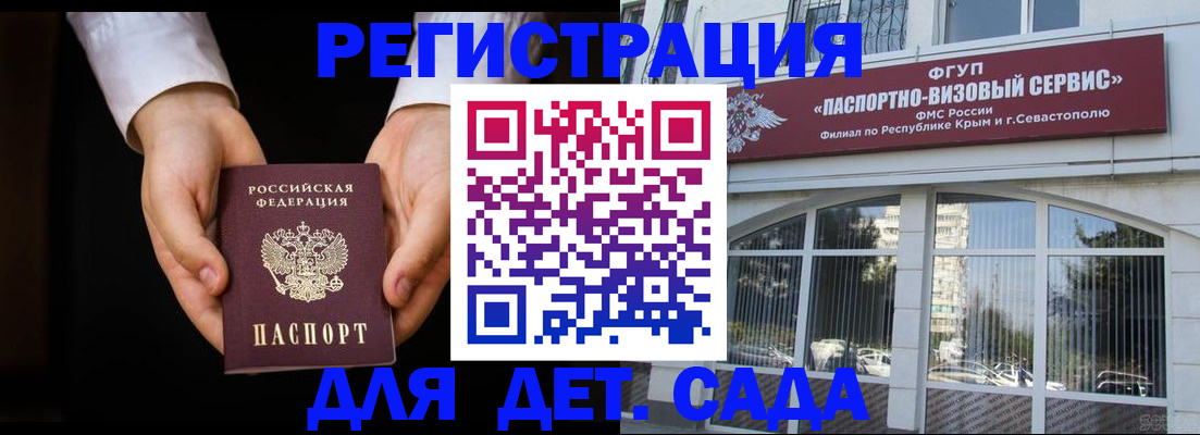 прописка иностранных граждан в Серпухове